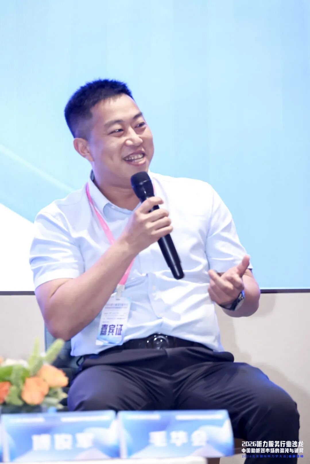 满载而归!听工场2026北京国际听力学大会之旅圆满落幕-杭州听工场科技有限公司