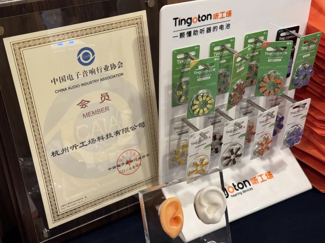精彩回顾 | 听工场新品发布,行业盛会圆满落幕-杭州听工场科技有限公司
