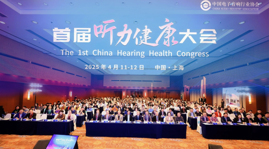 Tingoton Presents New Products at a Shanghai Hearing-Health Conference
