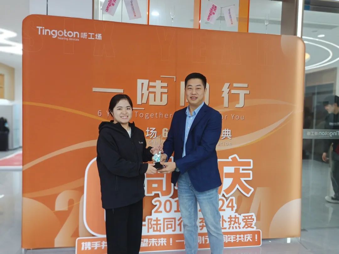 Tingoton Marks Its Sixth Anniversary in Hangzhou