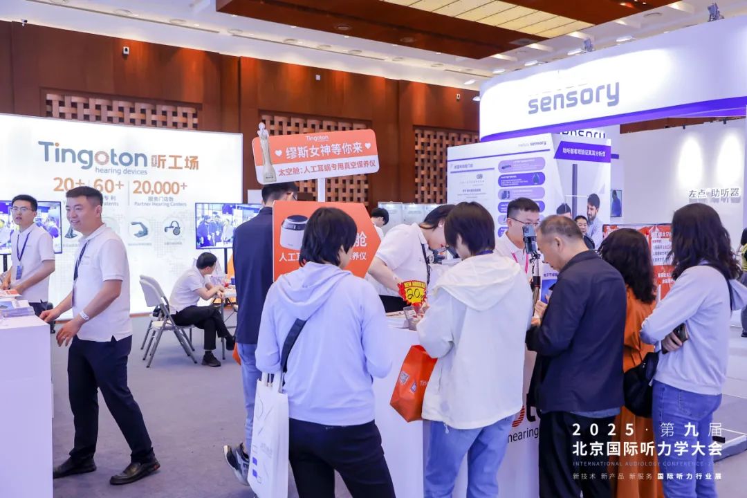 Tingoton Reviews the 2025 Beijing International Audiology Conference