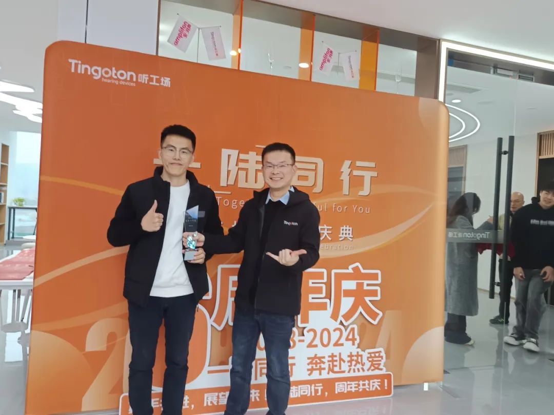 Tingoton Marks Its Sixth Anniversary in Hangzhou