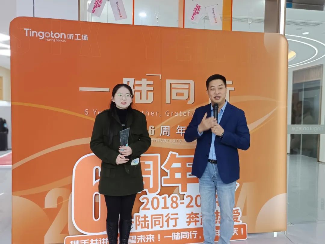 Tingoton Marks Its Sixth Anniversary in Hangzhou