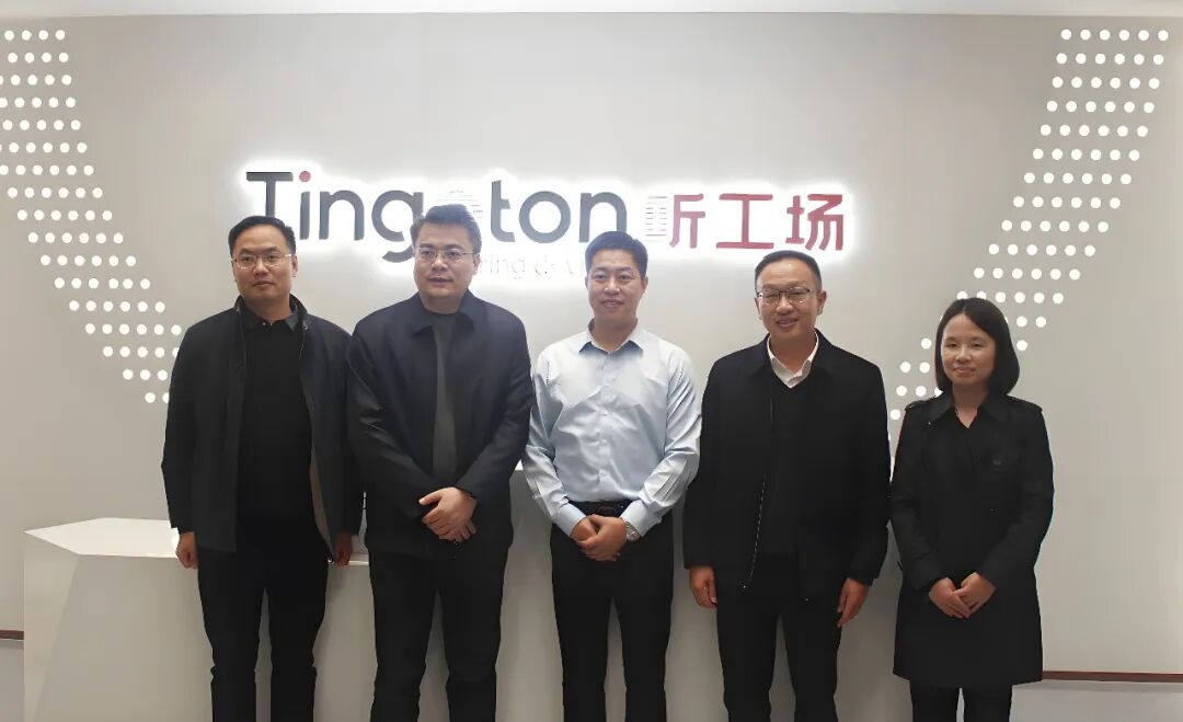 Changhe Subdistrict Officials Visit Tingoton