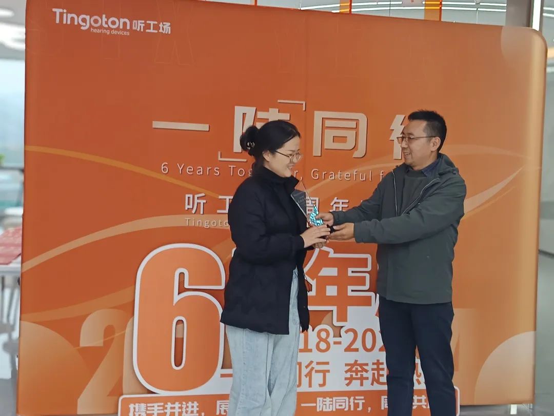 Tingoton Marks Its Sixth Anniversary in Hangzhou