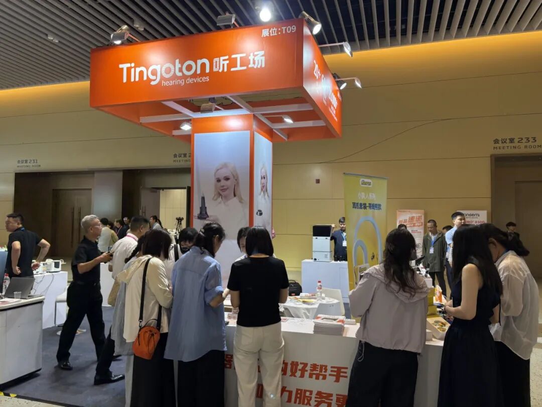 Tingoton Reviews Its Participation in the 2026 Beijing Audiology Conference