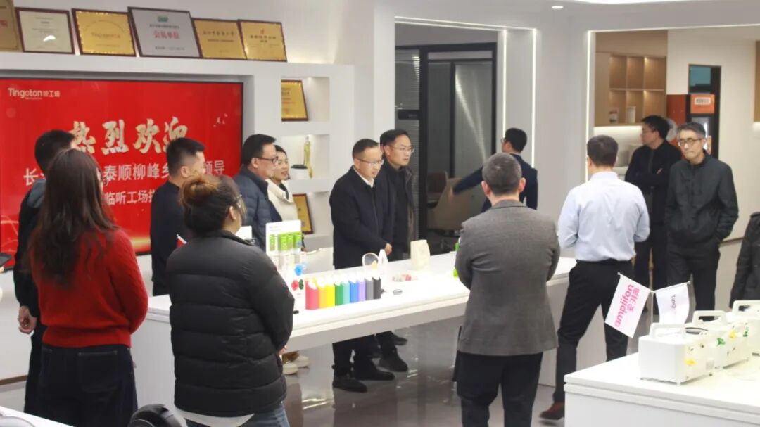 Changhe Subdistrict Officials Visit Tingoton