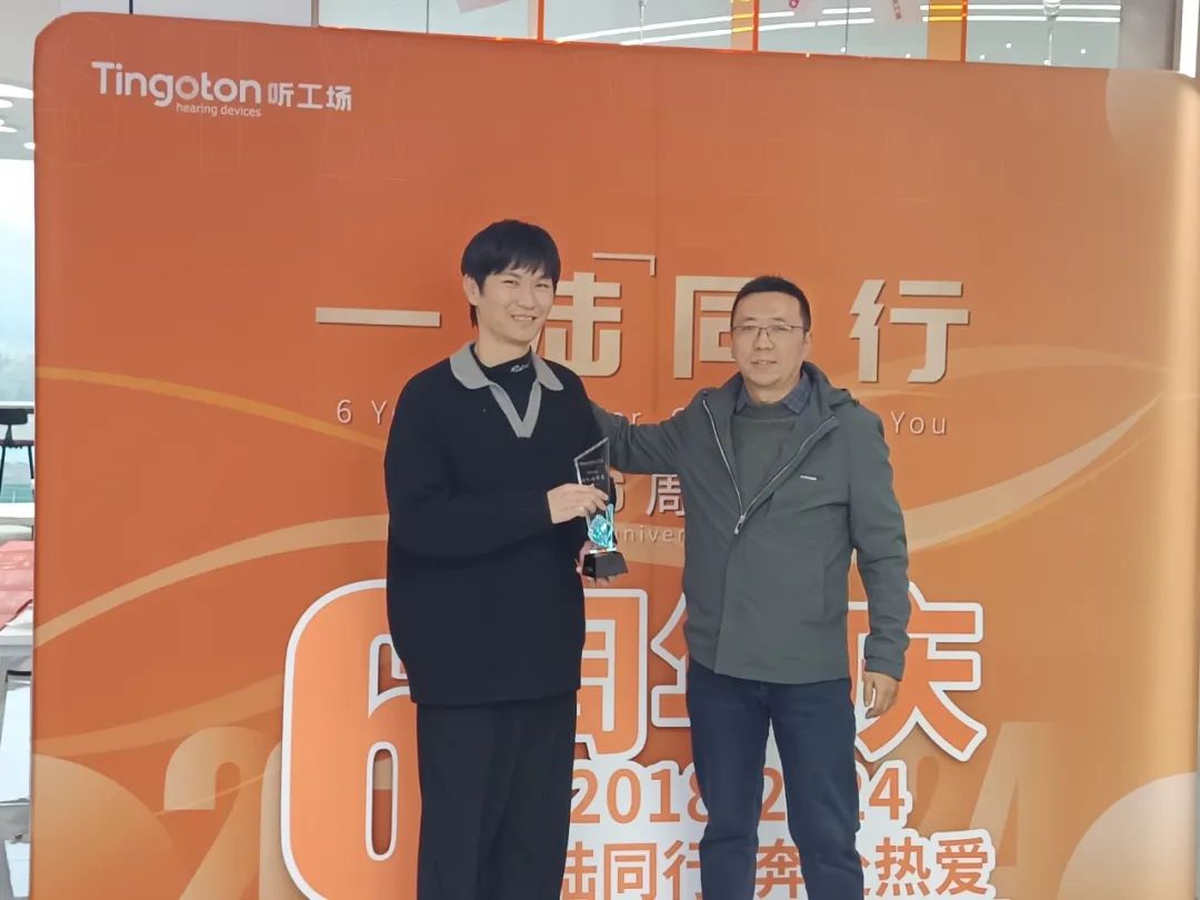 Tingoton Marks Its Sixth Anniversary in Hangzhou