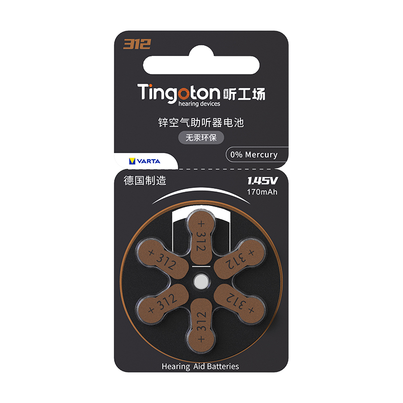 High Power 1.4V Zinc Air Silver Hearing Aid Batteries A10/A13/A312/A675 3-5 Year Shelf Life for Severe Hearing Loss