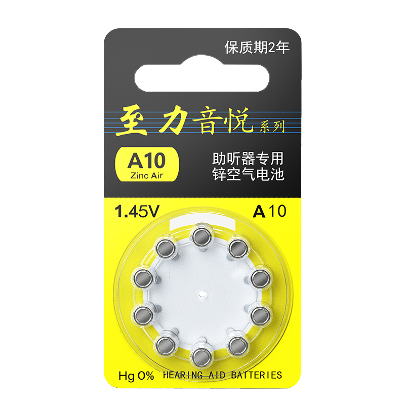 Zenipower A10 13 312 675 Hearing Aid Batteries 1.45V Mercury Zinc 60 Cells/Box China