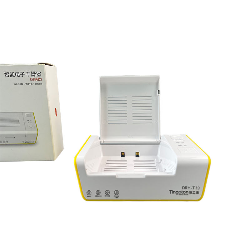 Smart Electronic ABS Plastic UV Sterilizer & Quick Dry Drying Box Case for Hearing Aids Dehumidifier