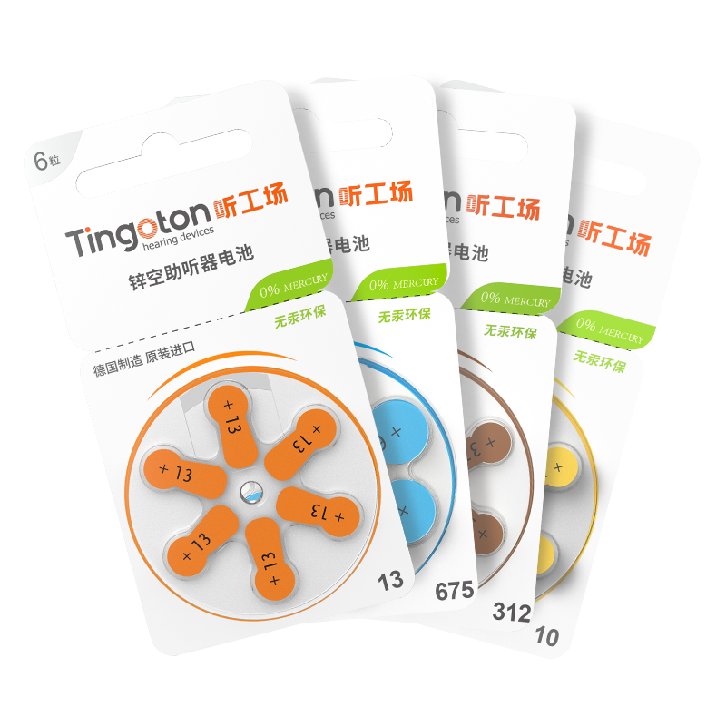 Wholesale A13 Button Cell Zn/MnO2 Zinc Air Hearing Aid Battery for BTE/ITE Silver 4-Year Shelf Life Home Use 6pcs/Card