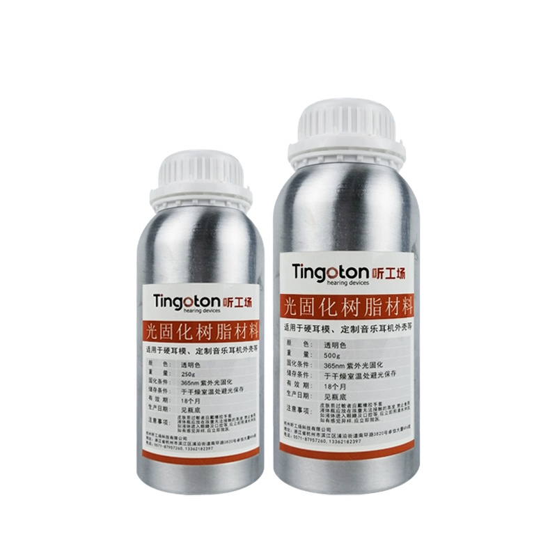 500g Eco-Friendly Transparent Digital Ear Mold Making Hard Ear Impression Laboratory Accessories Liquid Light Curing Material