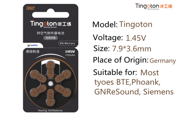 Large Size 675 Hearing Aid Button Cell 1.4V Rechargeable Battery Ear & Hearing Product product detail