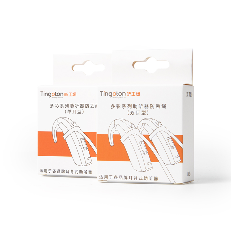 Tingoton Silicone Rope BTE Safety Jacket Ear & Hearing Aid Protector Material From Tingoton product detail