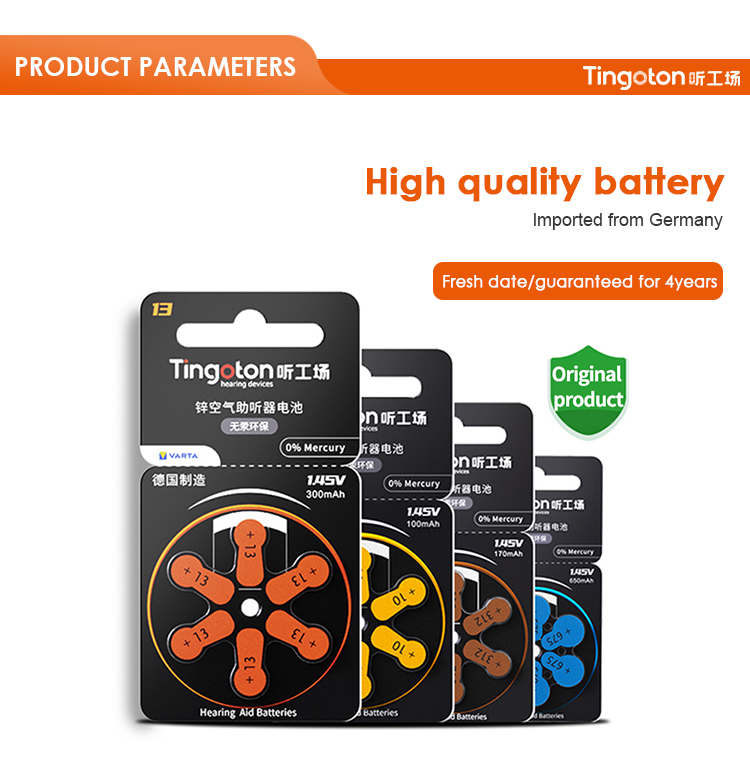 Tingoton Black 1.45V A10 A13 A312 A675 Zinc Air Button/Coin Cells Batteries (60 Cells/box) for Hearing Aid product detail