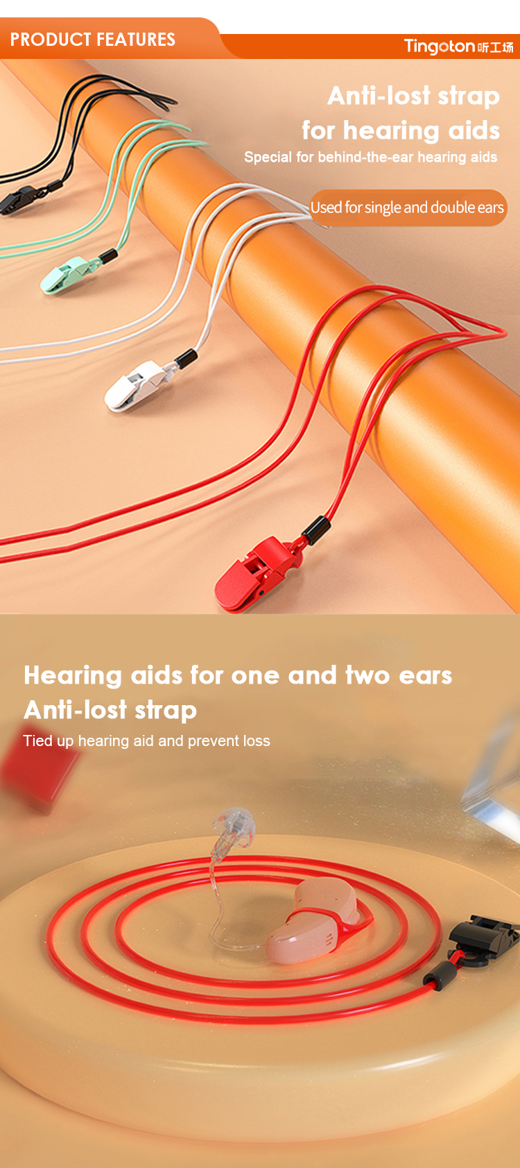 OEM Service Coloful Silicone Breathable Customizable Length & Color Hearing Aid & Earphone Anti-lost Chain Clip Protector 5.9g product detail