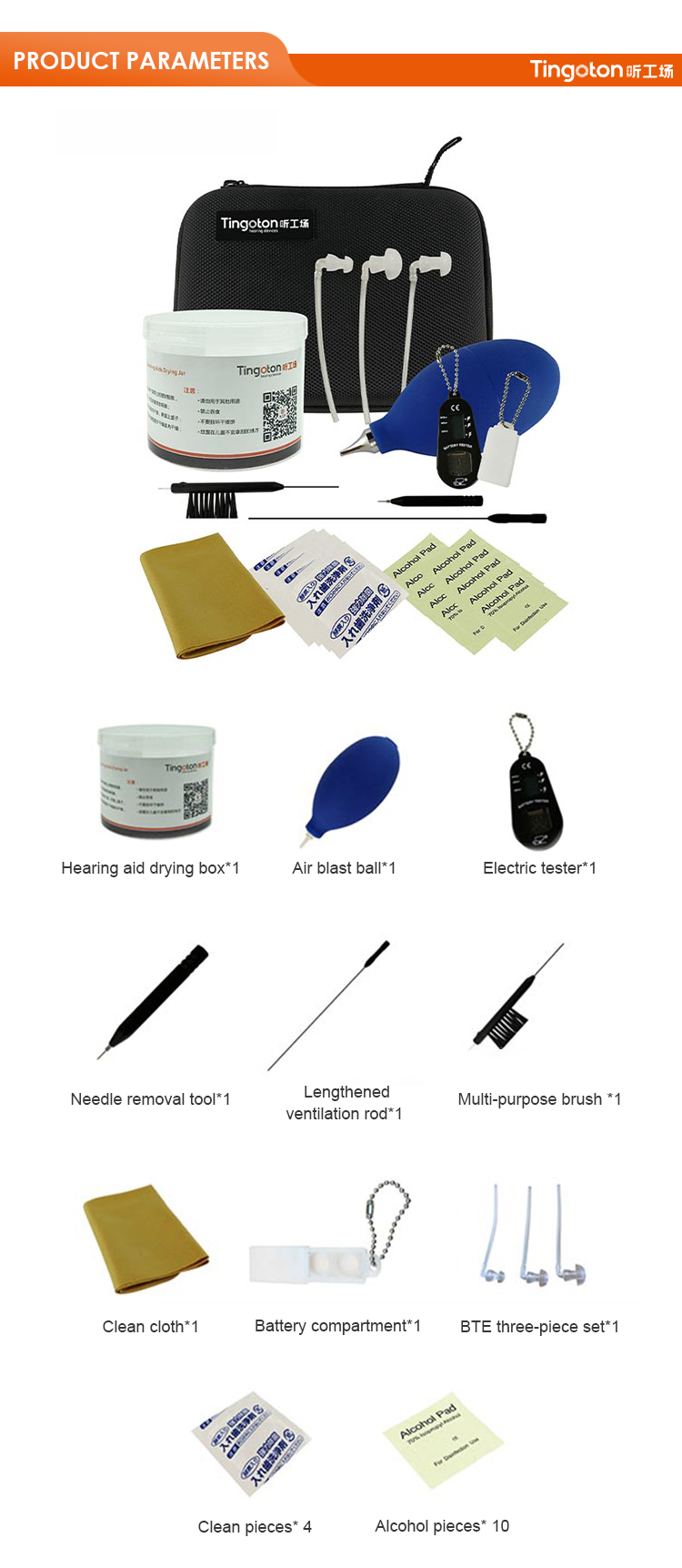 Tingoton Soft Spiral Eco-Friendly Health Ear Plugs Kit Effective Ear Wax Removal Tool for Hearing Aid Users product detail