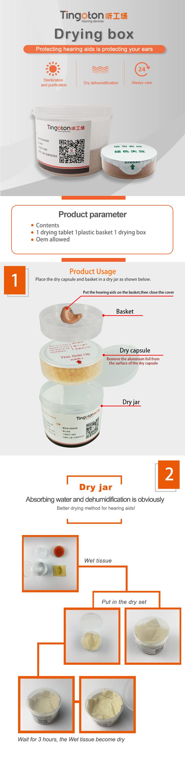 Two Pieces One Pack 3G Orange Silicone Dioxide Quick Dry Hearing Aid Desiccant Drying Capsules for 30-60 Days Moisture Removal product detail
