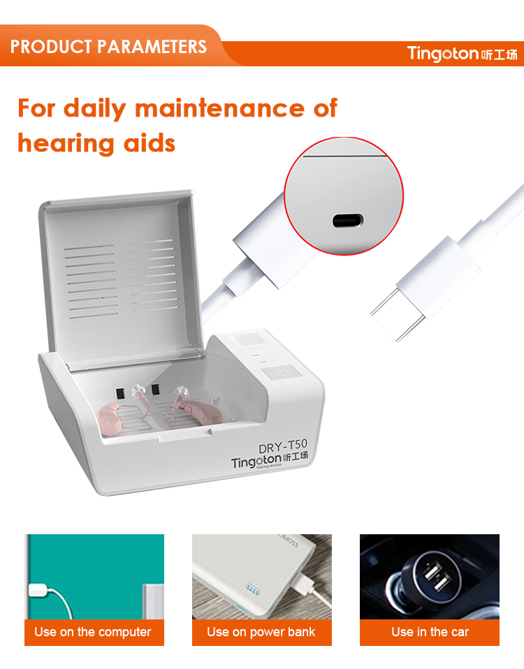 OEM/ODM Digital Electronic Hearing Aid Sanitizer Dry Box 16 Channels Dehumidifier Dryer ABS Material Quick Dry 2H/8H Timer 45 product detail