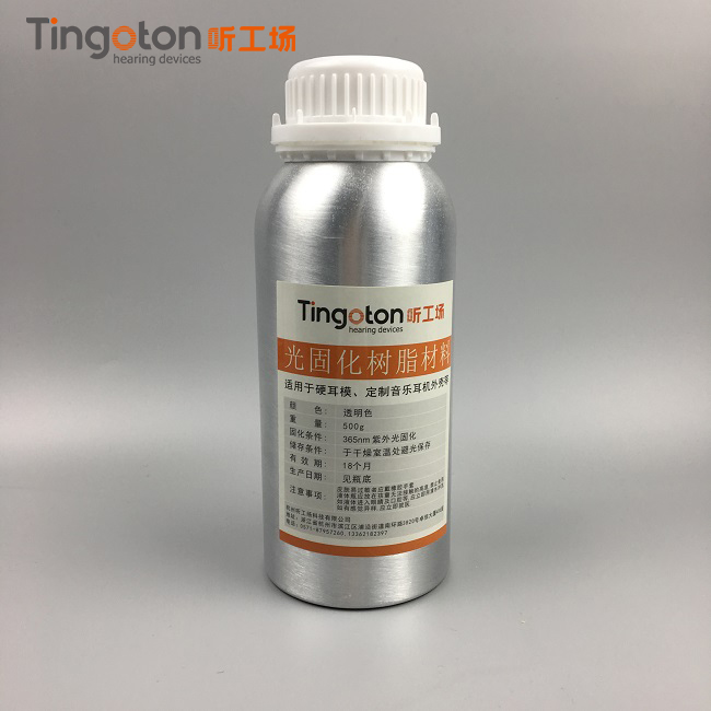 500g Eco-Friendly Transparent Digital Ear Mold Making Hard Ear Impression Laboratory Accessories Liquid Light Curing Material product detail