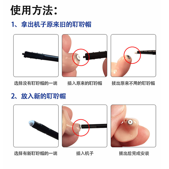 Tingoton Hearing Aid Wax Guard Earwax Filter Prevent Earwax Build-Up 8pcs/plate Cleanser Parts product detail