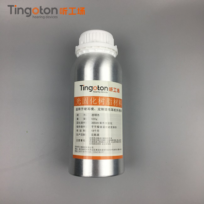 500g Eco-Friendly Transparent Digital Ear Mold Making Hard Ear Impression Laboratory Accessories Liquid Light Curing Material product detail