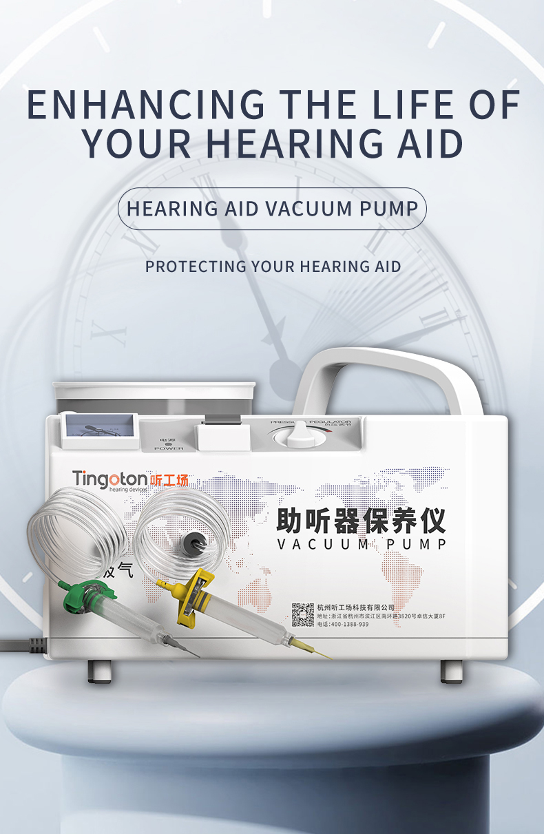 Customized Professional Hearing Aid with Vacuum Pump Extending Service Life for Ear & Hearing Products product detail