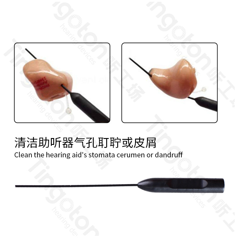 Hot Selling Wholesale Hearing Aid Cleaning Brush Steel Needle Magnet Eco-Friendly ABS Material Regular Ventilation Rod Battery product detail