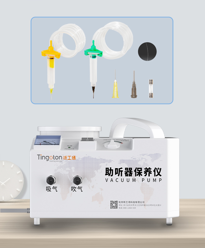 Hearing Aid Vacuum Pump Dryer Cleaner Silent Version Front/Back <40db Noise CE/RoSH Certified product detail