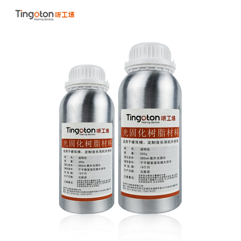 500g Eco-Friendly Transparent Digital Ear Mold Making Hard Ear Impression Laboratory Accessories Liquid Light Curing Material product detail