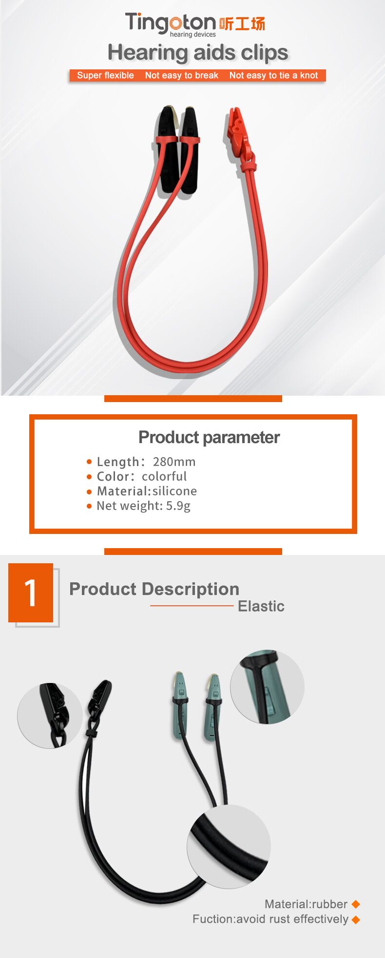 BTE Safety Protection Accessories for Adults and Children Ear & Hearing Aids Product product detail