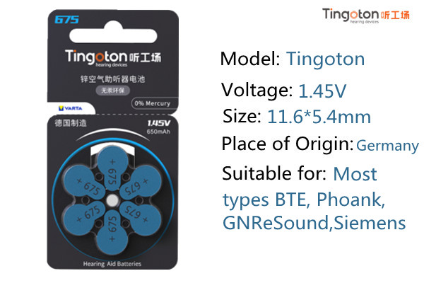 Large Size 675 Hearing Aid Button Cell 1.4V Rechargeable Battery Ear & Hearing Product product detail