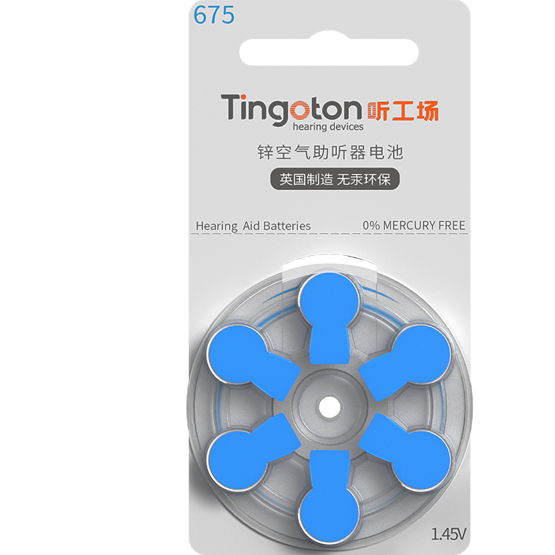 Best Quality Silver Zinc Air Button Cell Hearing Aid Batteries A10/A13/A312/A675 4-Year Shelf Life 6pcs/Card Headphone Use product detail