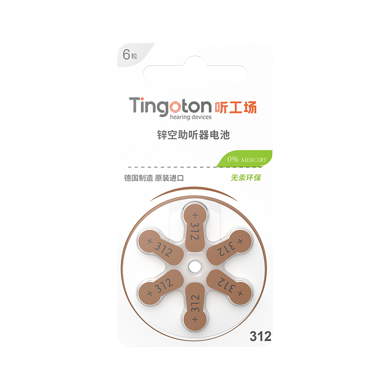 Wholesale A13 Button Cell Zn/MnO2 Zinc Air Hearing Aid Battery for BTE/ITE Silver 4-Year Shelf Life Home Use 6pcs/Card product detail