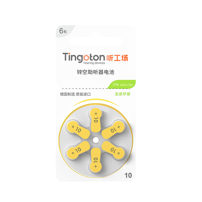 Wholesale A13 Button Cell Zn/MnO2 Zinc Air Hearing Aid Battery for BTE/ITE Silver 4-Year Shelf Life Home Use 6pcs/Card product detail